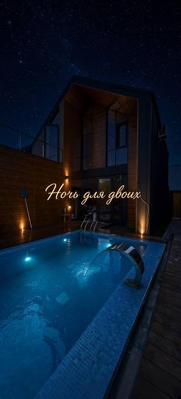 аренда кухня: 🥳 ночь для двоих 🎂✨ 🌿 Приватная территория 🏊‍♀️ Бассейн 📲 Пишите — — 1