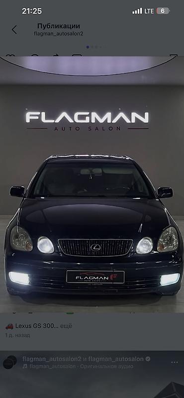 lexus js: Lexus GS: 1998 г., 3 л, Автомат, Газ, Седан — 7