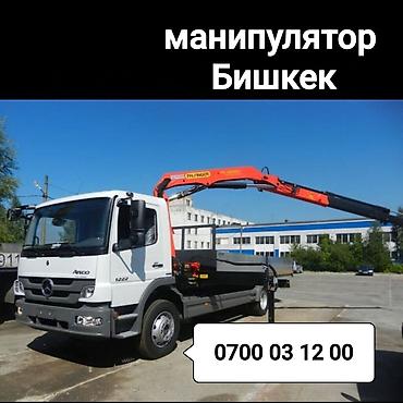 кран каракол: Жаанын 17 м, 10000 т., Борттун 12000 кг — 1