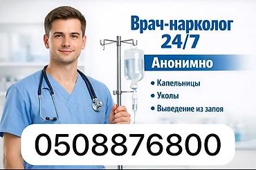 билитест купить: Врачи, Клиника | Нарколог | Выведение из запоя — 1