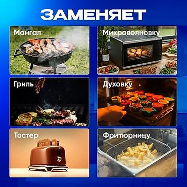 4790: Аэрогриль 7 литров-2 800 Вт ДОСТАВКА ПО ГОРОДУ БЕСПЛАТНАЯ!— идеальный — 5