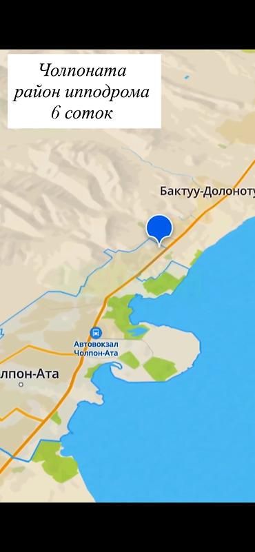 premium development: 6 соток, Для строительства, Красная книга — 2