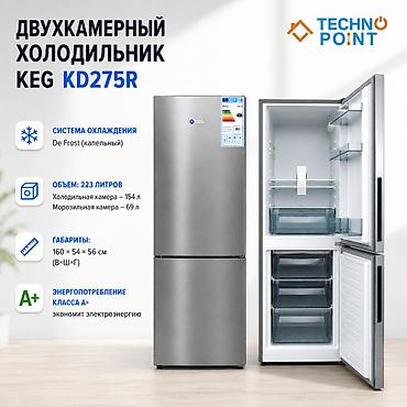 😍 Холодильники по складским ценам 19 400 сом. 👍 Двухкамерный