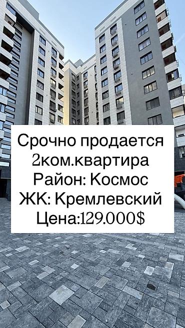 сдача квартиры в наем: 2 комнаты, 76 м², Космос Элитка, 10 этаж, Дизайнерский ремонт — 1