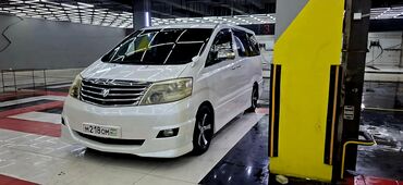 тойота авенсер: Toyota Alphard: 2005 г., 3 л, Автомат, Газ, Минивэн