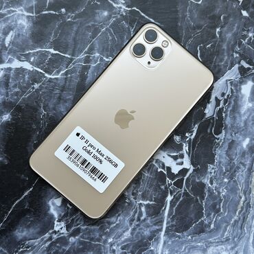 айфон 11 про макс в кредит: IPhone 11 Pro Max, Колдонулган, 256 ГБ, Алтын, 100 %