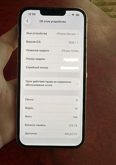 holodilnik ne: IPhone 13 Pro, Б/у, 512 ГБ, Золотой, 90 % — 1