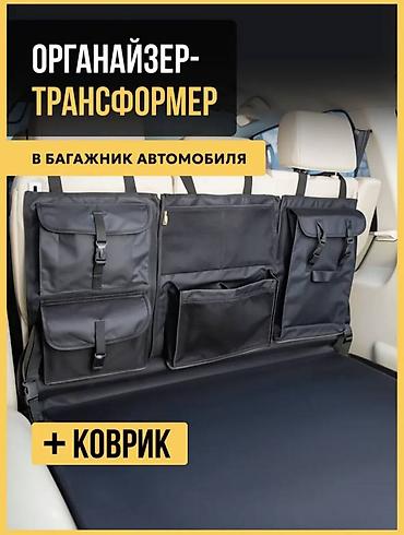 700: 🚗 Автомобильный органайзер на спинку сиденья Порядок в салоне — всё — 3