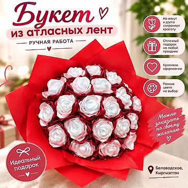 букет лилий цена: 🌹 Красивые цветы из атласных лент ручной работы! Ищете необычный и — 1