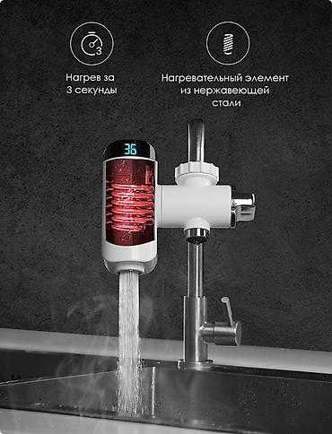 Проточные водонагреватели на кран: Продаю Насадку на кран для нагрева воды Xiaomi, б/у в хорошем — 4