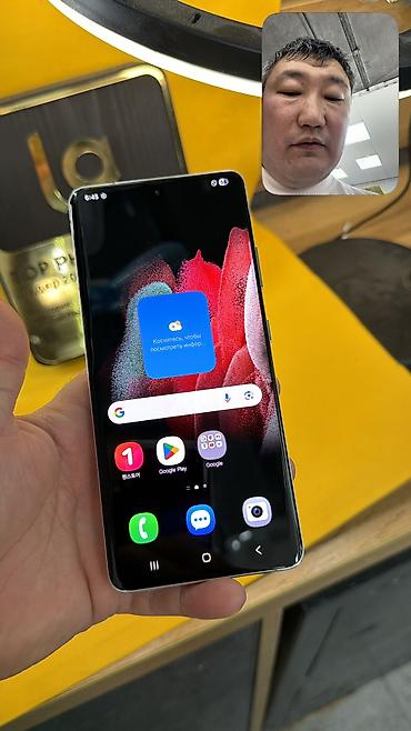 redmi note 7: Samsung Galaxy S21 Ultra 5G, Б/у, 256 ГБ, 1 SIM — 5