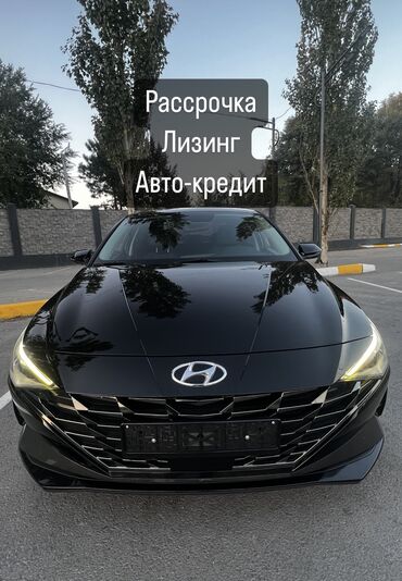 авто рассрочка без первоначального взноса: Hyundai Avante: 2020 г., 1.6 л, Автомат, Бензин, Седан