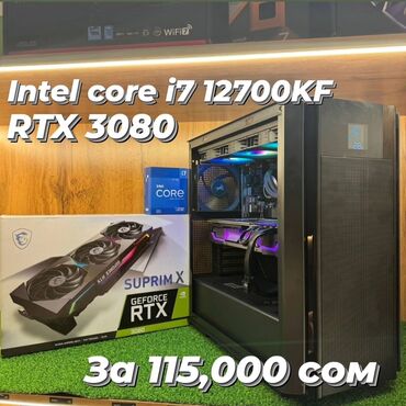 3080 видеокарта: Компьютер, ОЗУ 32 ГБ, Для работы, учебы, Intel Core i7, NVIDIA GeForce RTX 3080, SSD