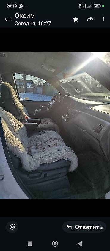 Honda: Honda Odyssey: 2001 г., Минивэн — 4