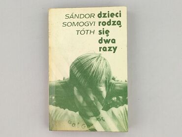 Book, genre - Novel, condition - Perfect