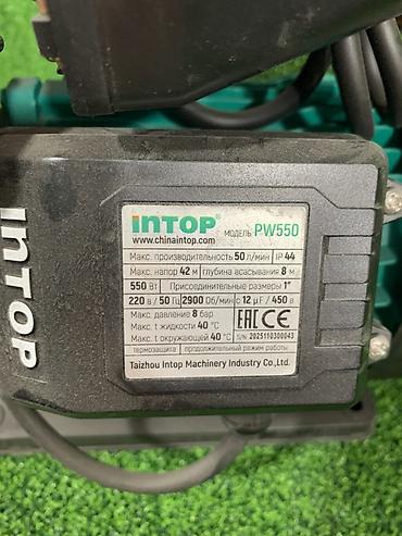 Системы полива: Насос поверхностный INTOP PW550. Компактный электронасос для — 2