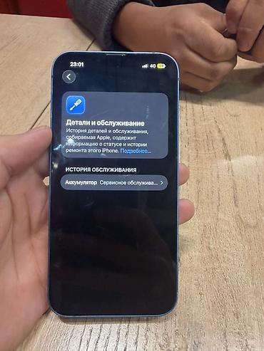 iphone xr новый: IPhone 13, Б/у, 128 ГБ, Синий, Коробка, 79 % — 5