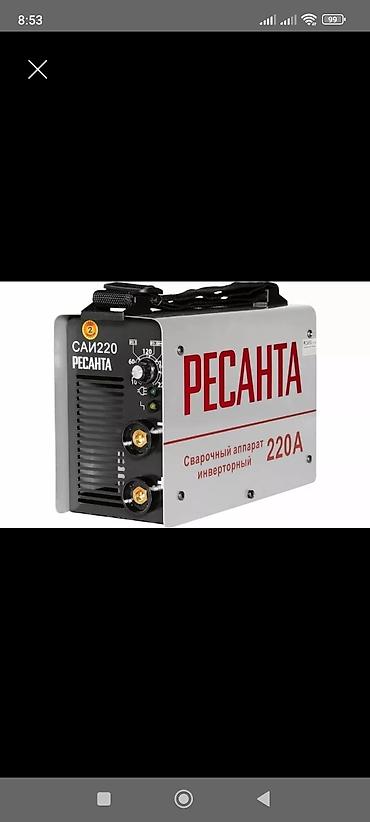 elektro svarka: Новый Сварочный аппарат Электродная, Бесплатная доставка — 1