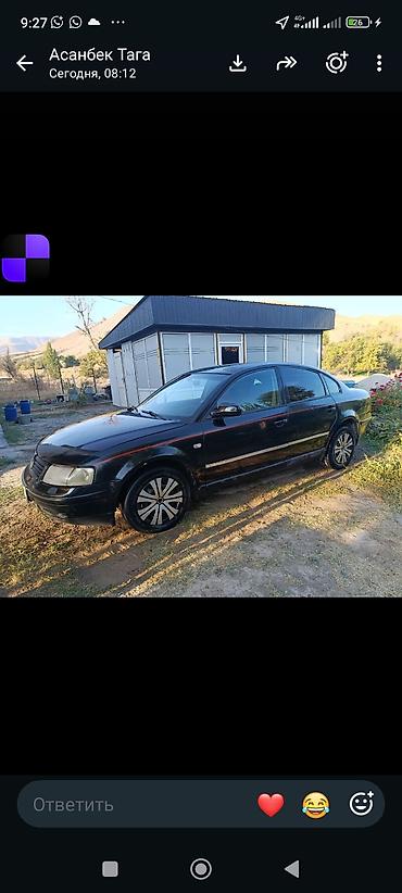 дайхадзу сирион фара: Volkswagen Passat: 1998 г., Седан — 1