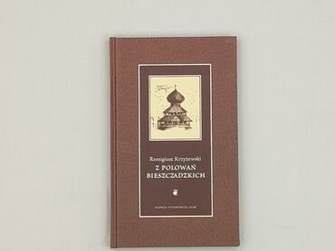 Book, genre - Non-fiction, condition - Perfect