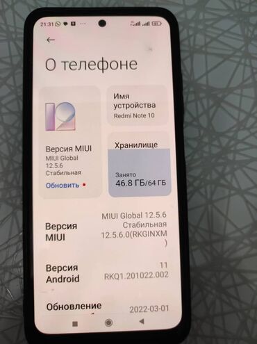 xiaomi mi 10 купить в бишкеке: Xiaomi, 11T, Б/у, 64 ГБ, цвет - Черный, 2 SIM