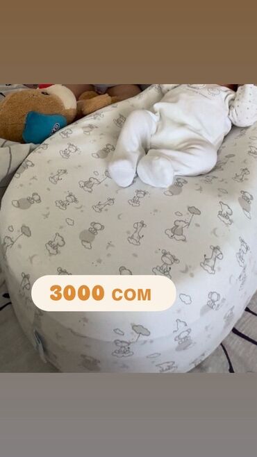 детский комбинезон для новорожденных: Кокон