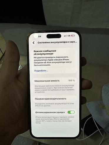 Apple iPhone: IPhone 14 Pro Max, Б/у, 128 ГБ, Черный, Защитное стекло, Чехол, 100 % — 14