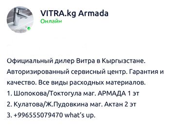 установка банеров: Унитаз Напольный, Фарфор, Новый