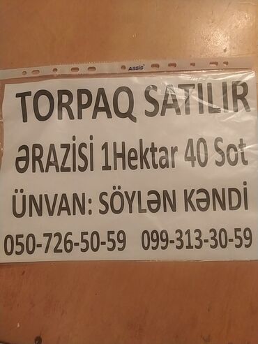 qaxda torpaq satışı: 1 sot, Kənd təsərrüfatı, Mülkiyyətçi, Kupça (Çıxarış)