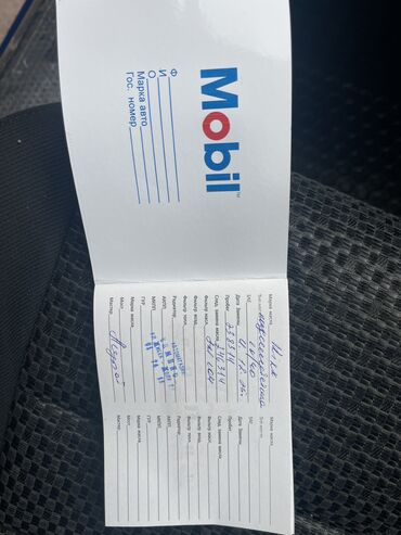 Honda: Honda Stream: 2003 г., 1.7 л, Вариатор, Бензин, Минивэн — 15