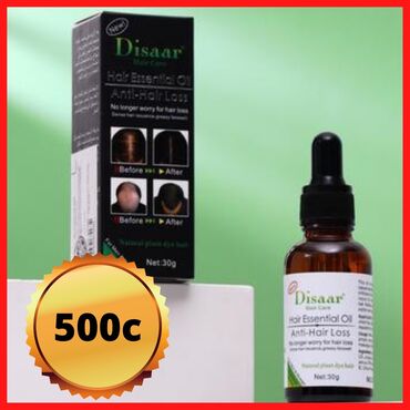bio oil: Сыворотка дисаар против выпадения волос Действие и показания к