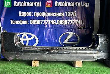 bamper kg: Бампер Porsche, Б/у, Оригинал — 1