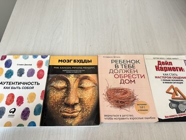 атомные привычки: Набор книг по саморазвитию, включающий популярные издания