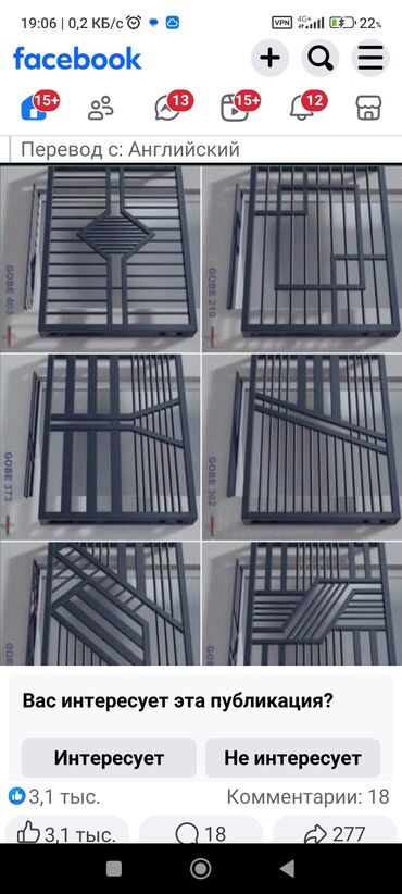 Сварка: Сварка | Трубы, Тапчаны, Перила Бесплатная смета, Высотные работы, Гарантия — 23