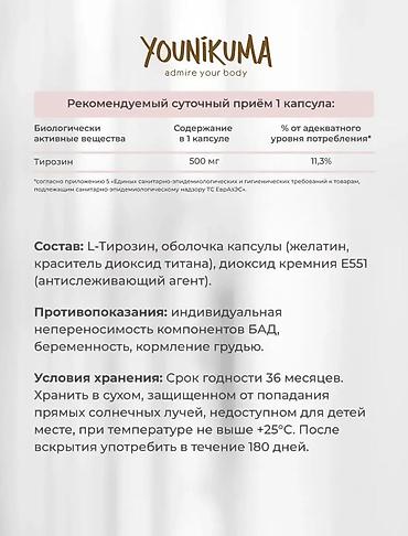 гормония: Комплекс витаминов, Для снижения веса, Для работы мозга, Для энергии и силы, Универсальный, Капсулы, Новый — 5