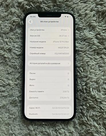 iphone cable: IPhone 12 Pro Max, Б/у, 256 ГБ, Pacific Blue, Зарядное устройство, Чехол, Кабель, 78 % — 4