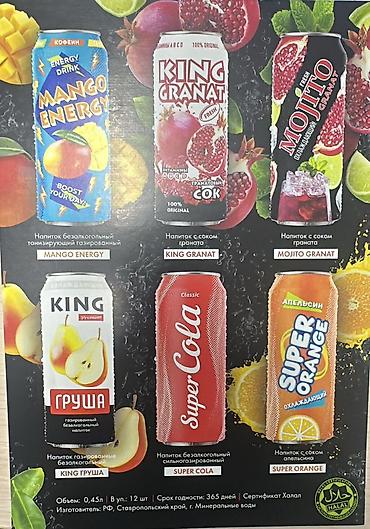 Торговые агенты: Требуется Торговый агент, График: Пятидневка, Без опыта, Карьерный рост, Полный рабочий день — 6