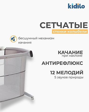 Детские приставные кроватки: Детская приставная кроватка, Новый, С колесиками, цвет - Серый at lalafo.kg — 10 Детские приставные кроватки: Детская приставная кроватка, Новый, С колесиками, цвет - Серый — 10