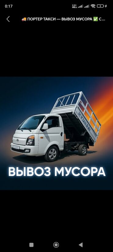 садовые качели: Портер такси Портер такси Портер такси Портер такси Портер такси