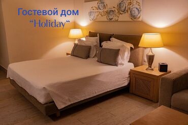 снять квартиру в городе: 1 бөлмө, Душ кабинасы, Жаздык, жууркан-төшөк каптары, Кондиционер