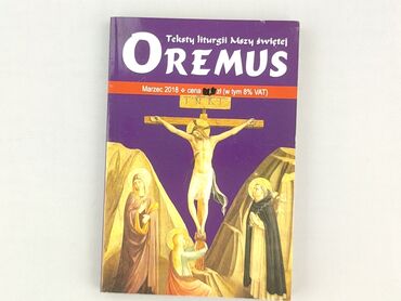 Книга, жанр - Нон-фікшн, стан - Ідеальний