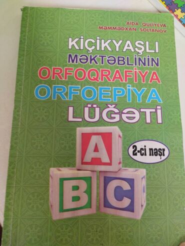 yeni orfoqrafiya lüğəti 2022 pdf: Orfoqrafiya lüğəti.3 manat,ünvan Əhmədli