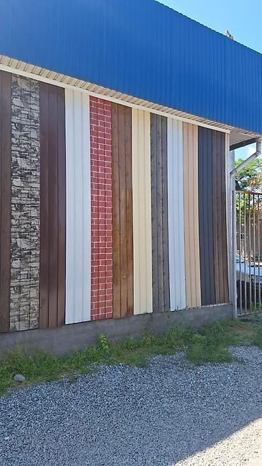 Доски: Лес бклка доски стропилы рейки оптом в розницу жгыач кампа тактай — 10