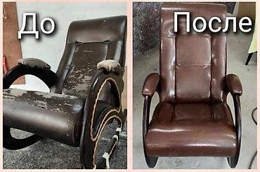 реставрация кожа: Профессиональная перетяжка и реставрация мягкой мебели - Перетяжка — 2