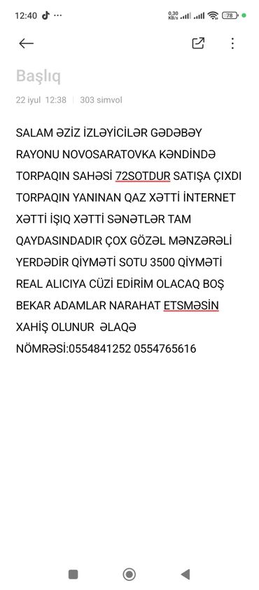 yevlaxda satılan evlər: 72 sot, Tikinti, Mülkiyyətçi, Kupça (Çıxarış), Bələdiyyə