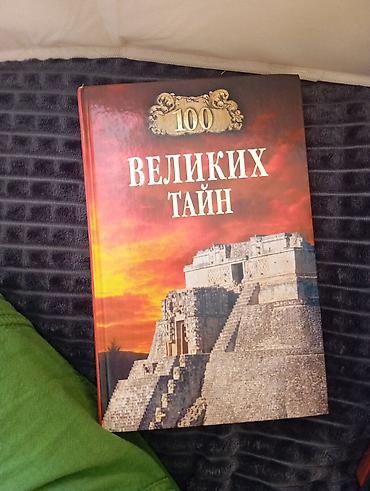 Kitablar və jurnallar: Kitab dəsti (rus dilində) - Salvador Dali — rəssamın yaradıcılığına — 6