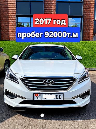 передний мост газ 66: Hyundai Sonata: 2017 г., 2.4 л, Автомат, Бензин, Седан — 1