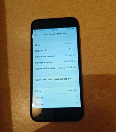 Apple iPhone: IPhone 6s, 16 GB, Gümüşü -da lalafo.az — 6 Apple iPhone: IPhone 6s, 16 GB, Gümüşü — 6