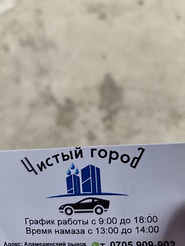 Мойки высокого давления: Мойка высокого давления, Новый, Annovi Reverberi, Электрическая — 6