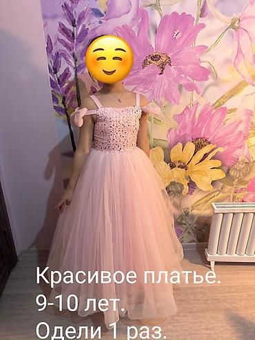 кукольный домик купить: Нарядное детское платье для девочки 9–10 лет. - Цвет: нежно-розовый — 1